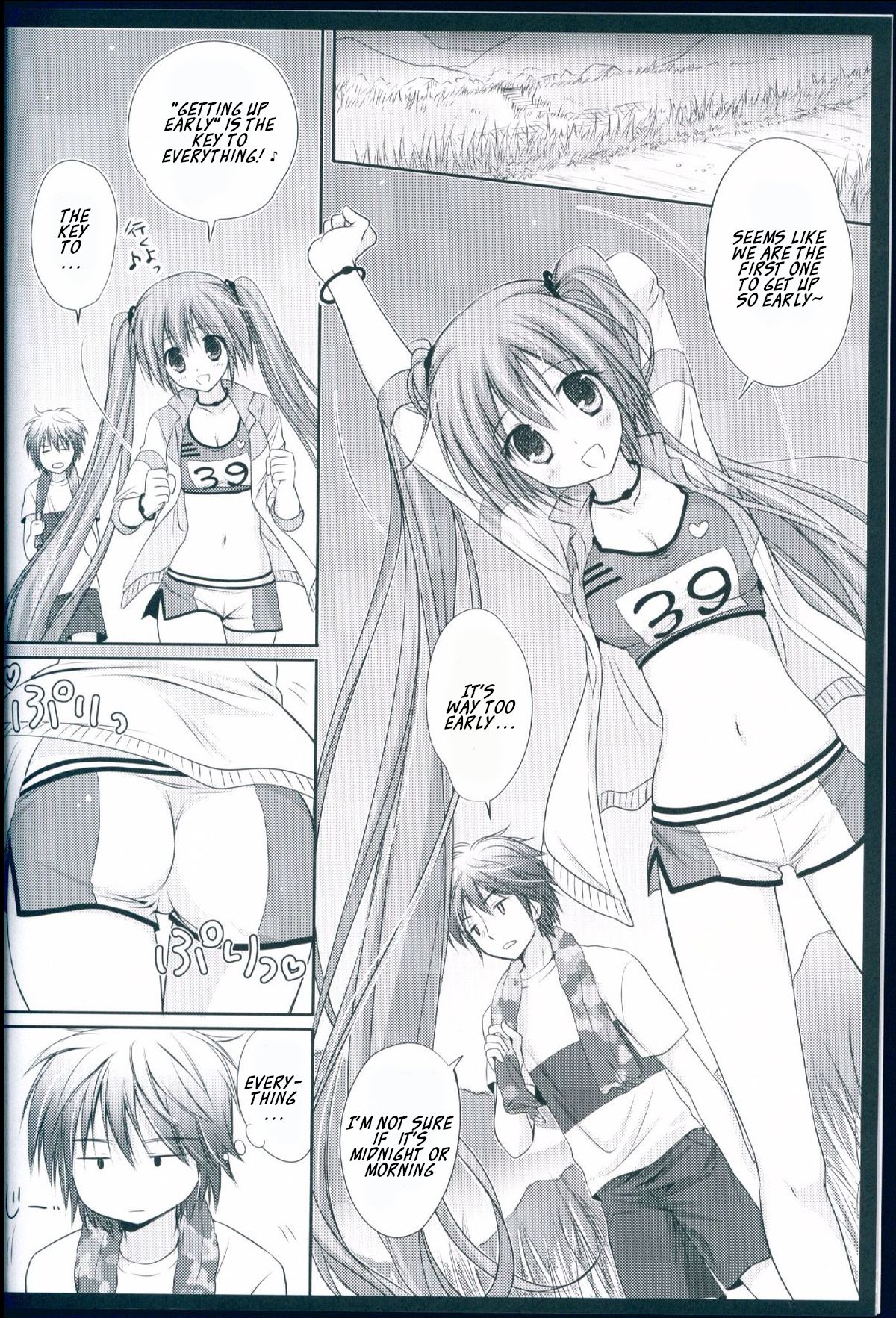 Ranmingu na Kanojo page 6 full