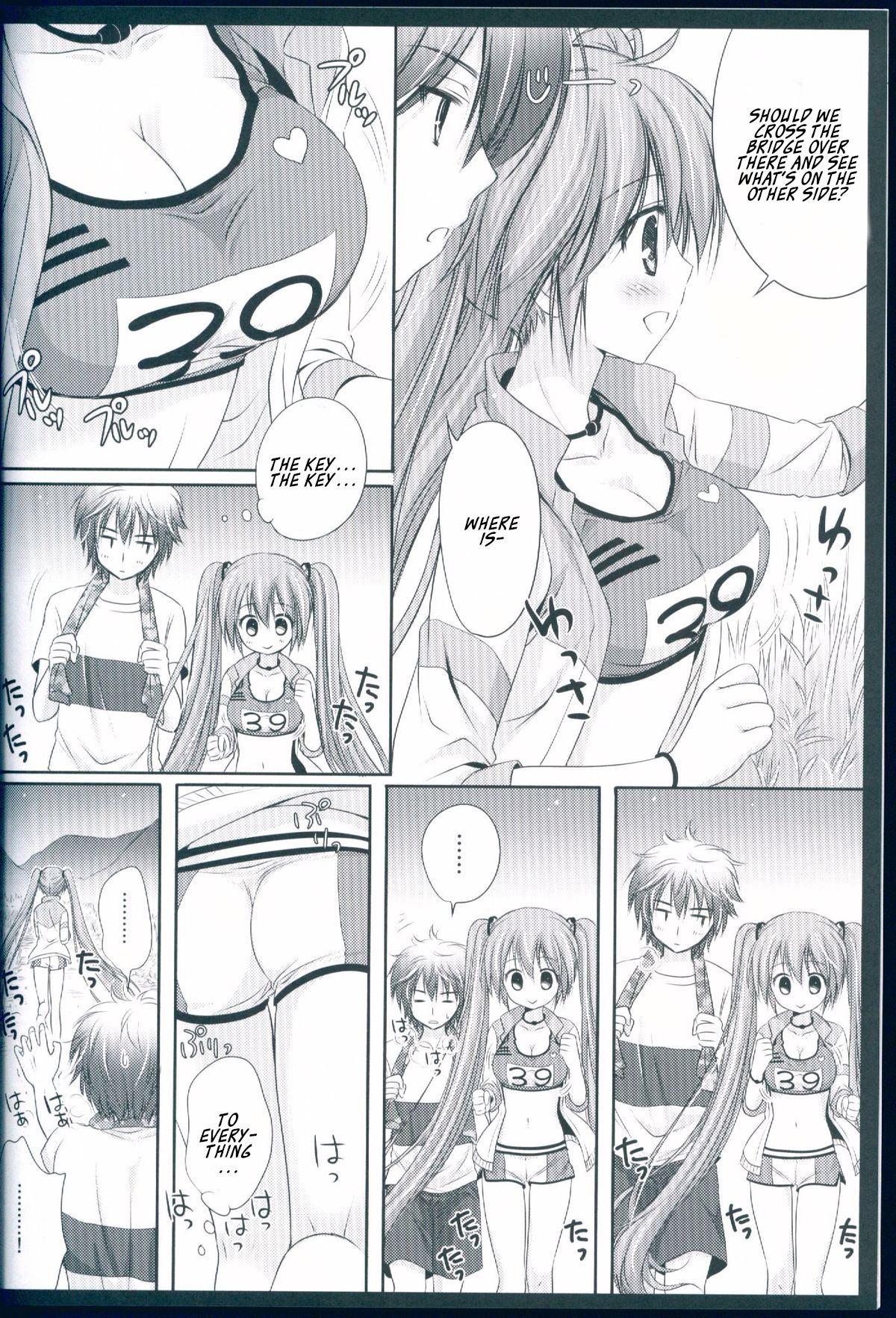 Ranmingu na Kanojo page 8 full