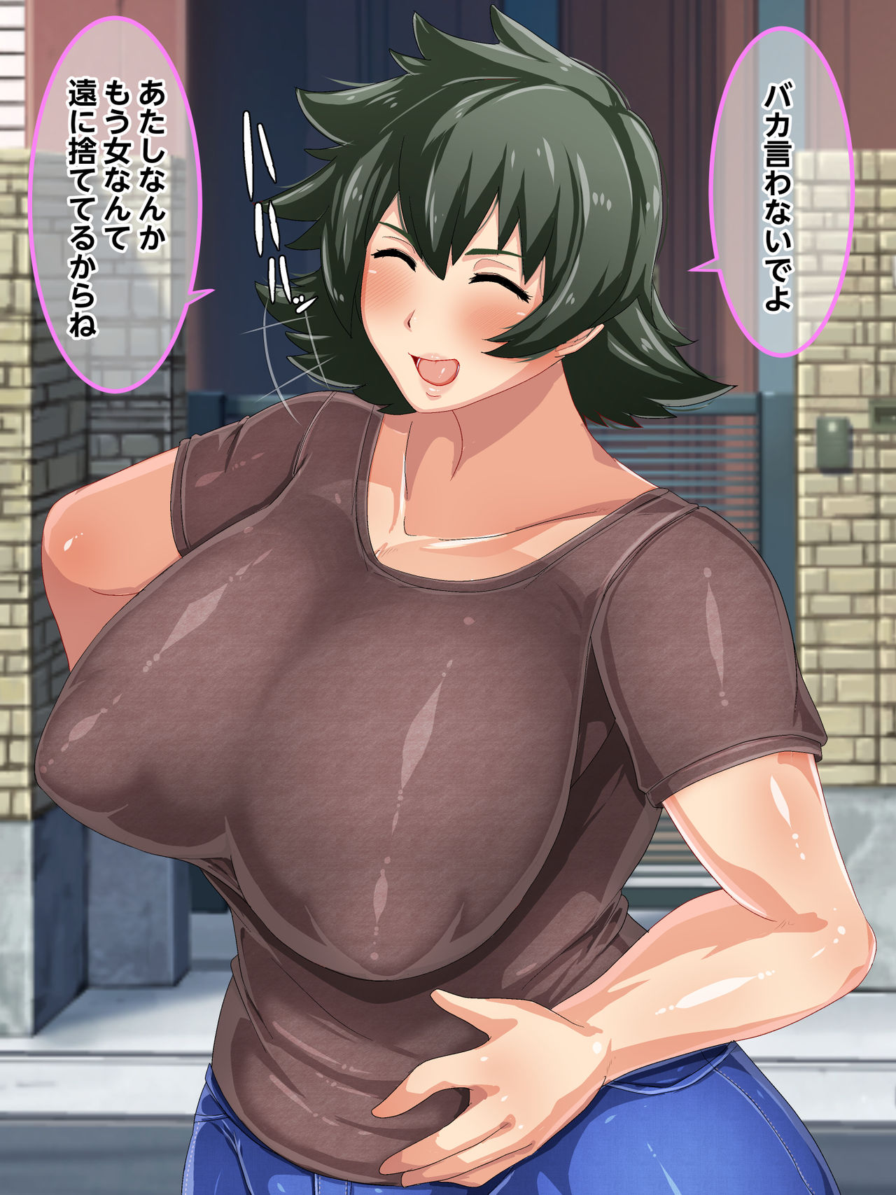 男勝りなカーチャンに『童貞罪』回避のためにセックスしてもらう話し page 10 full