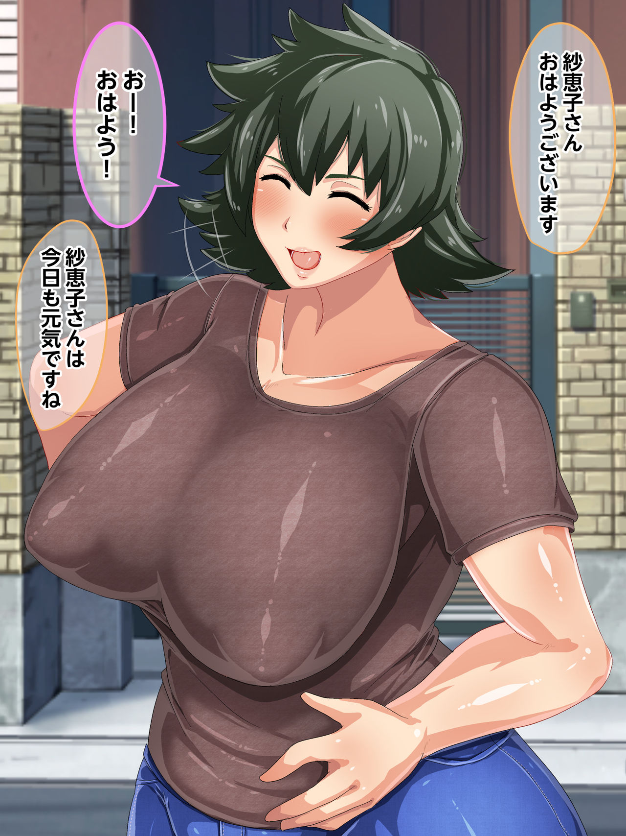男勝りなカーチャンに『童貞罪』回避のためにセックスしてもらう話し page 7 full