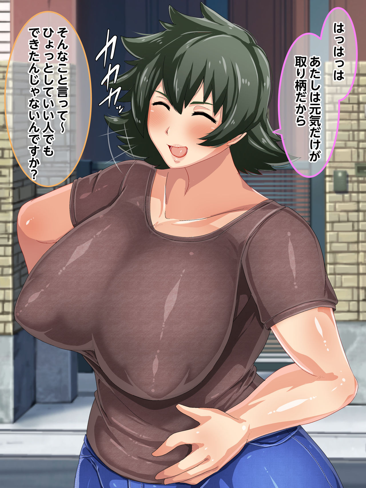 男勝りなカーチャンに『童貞罪』回避のためにセックスしてもらう話し page 9 full