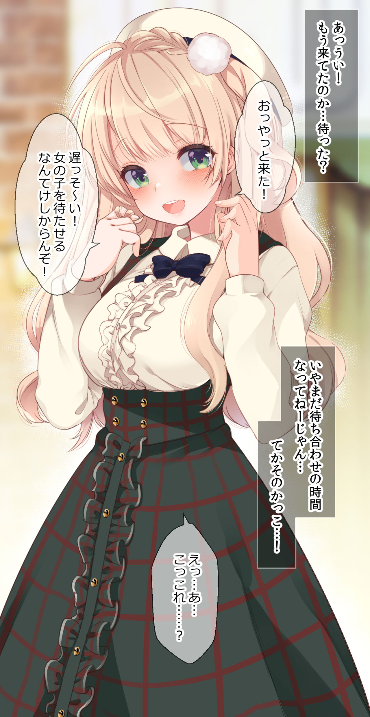 Shigure Ui page 3 full