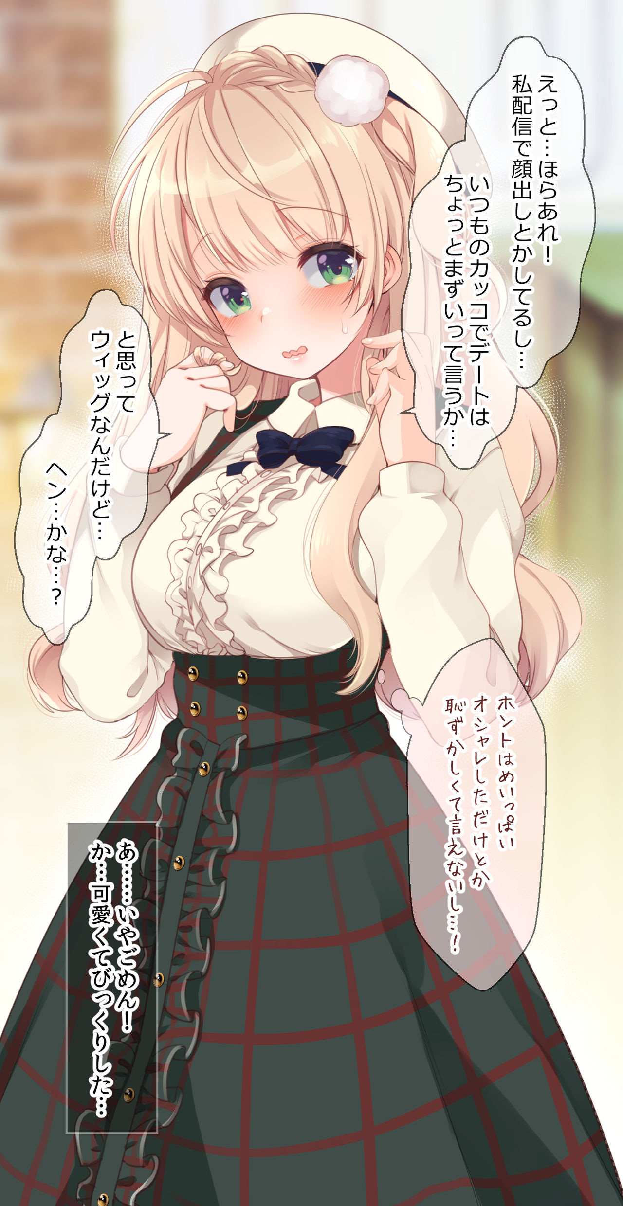 Shigure Ui page 4 full