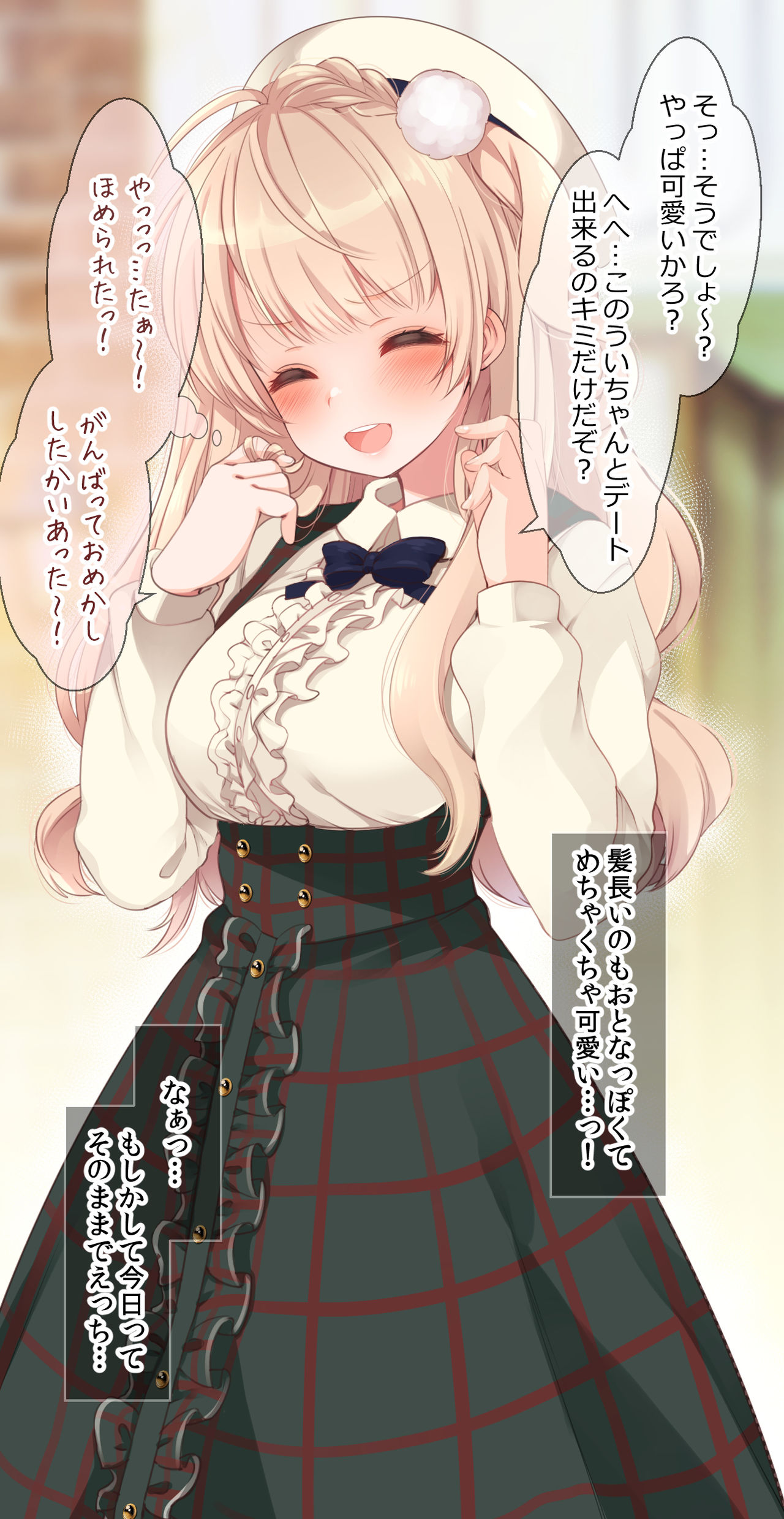 Shigure Ui page 5 full