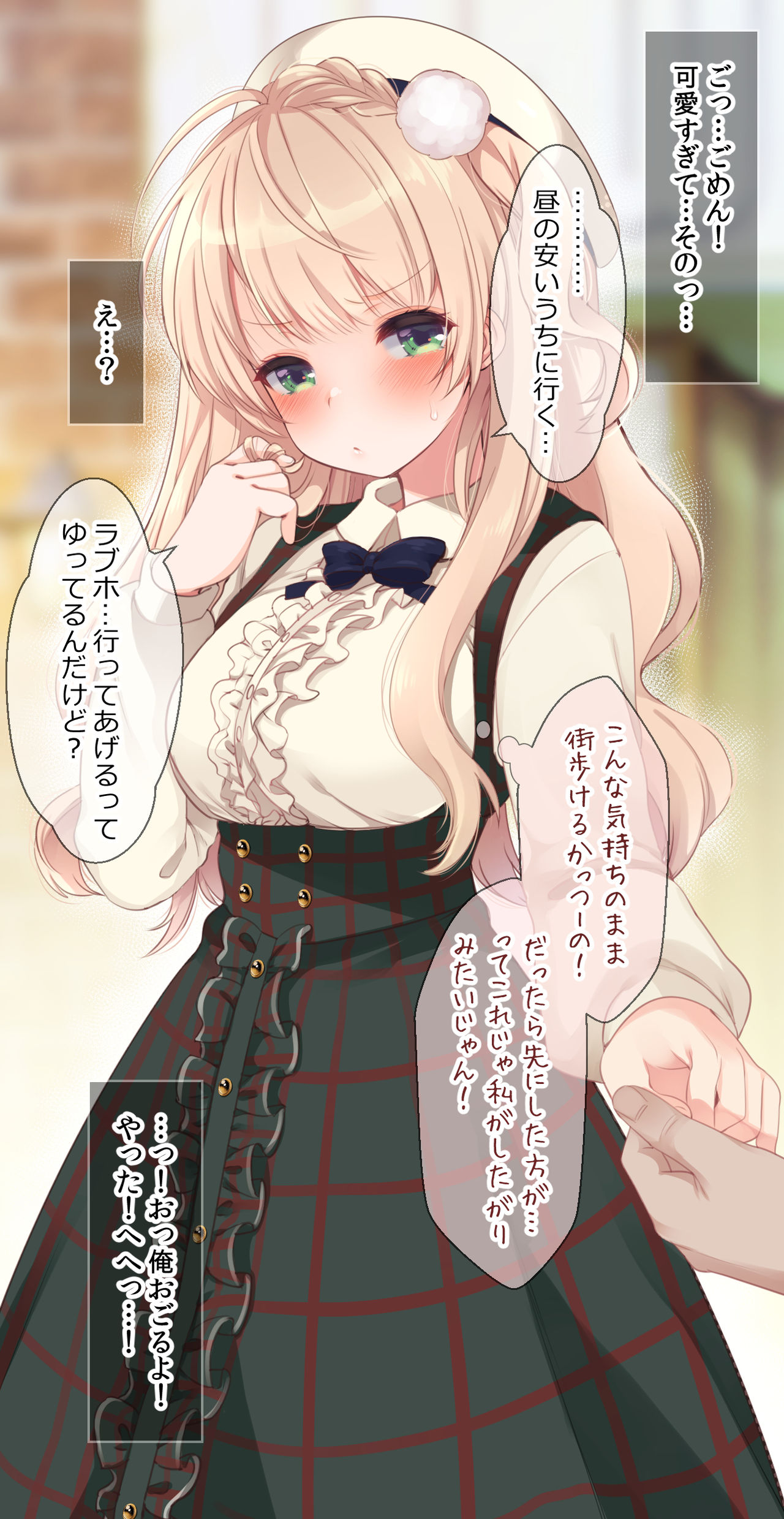 Shigure Ui page 7 full