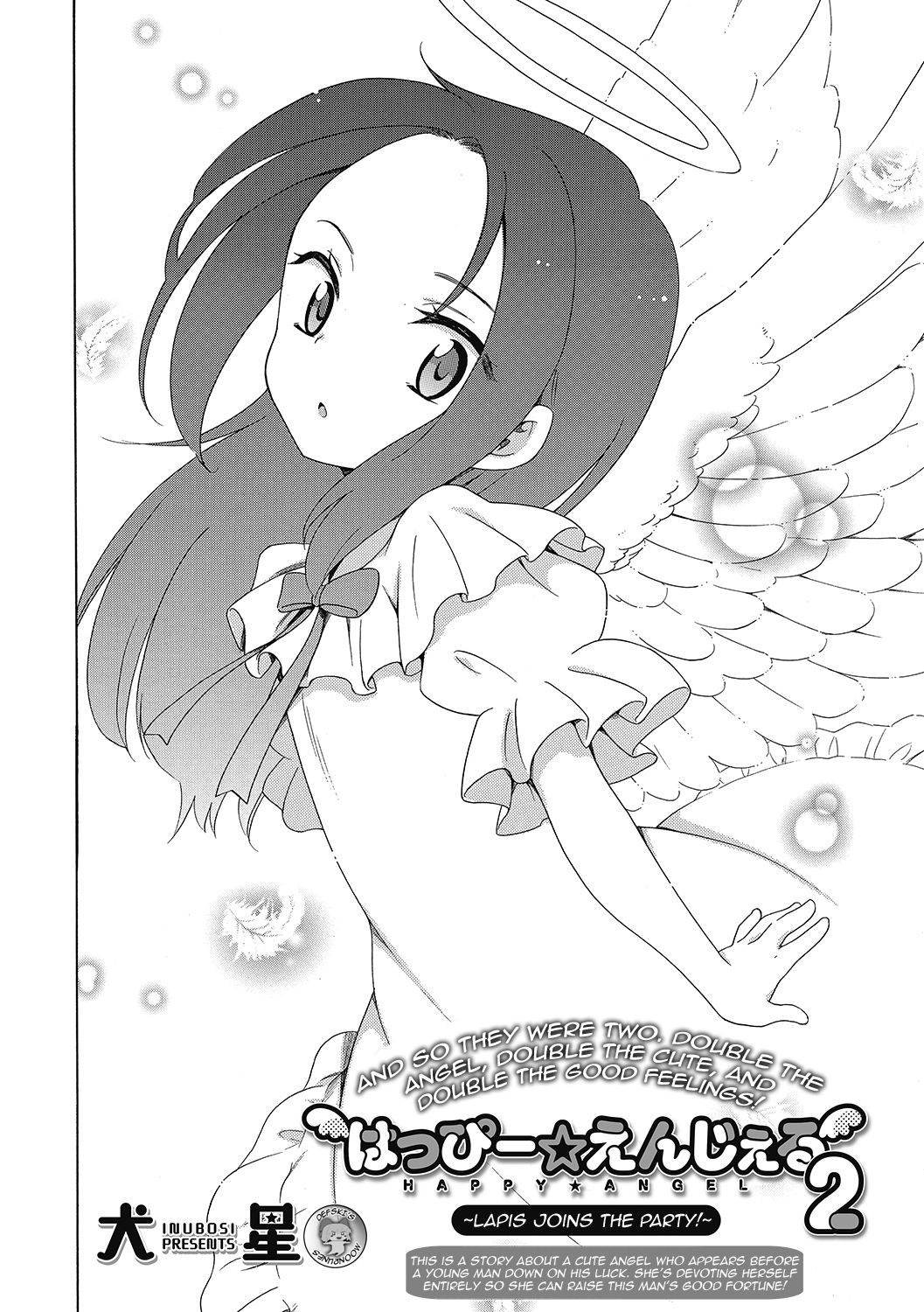 Happy ★ Angel 2 page 4 full