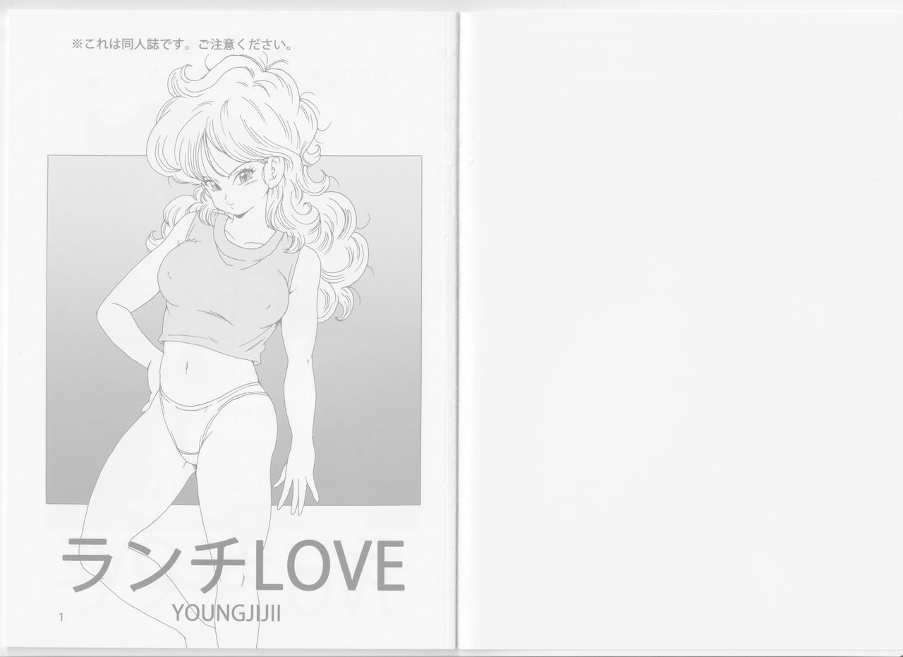 Lunch LOVE page 2 full