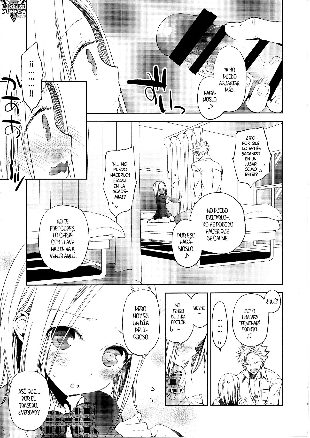 ButaGaku BanEl no Ecchi na Hon page 6 full