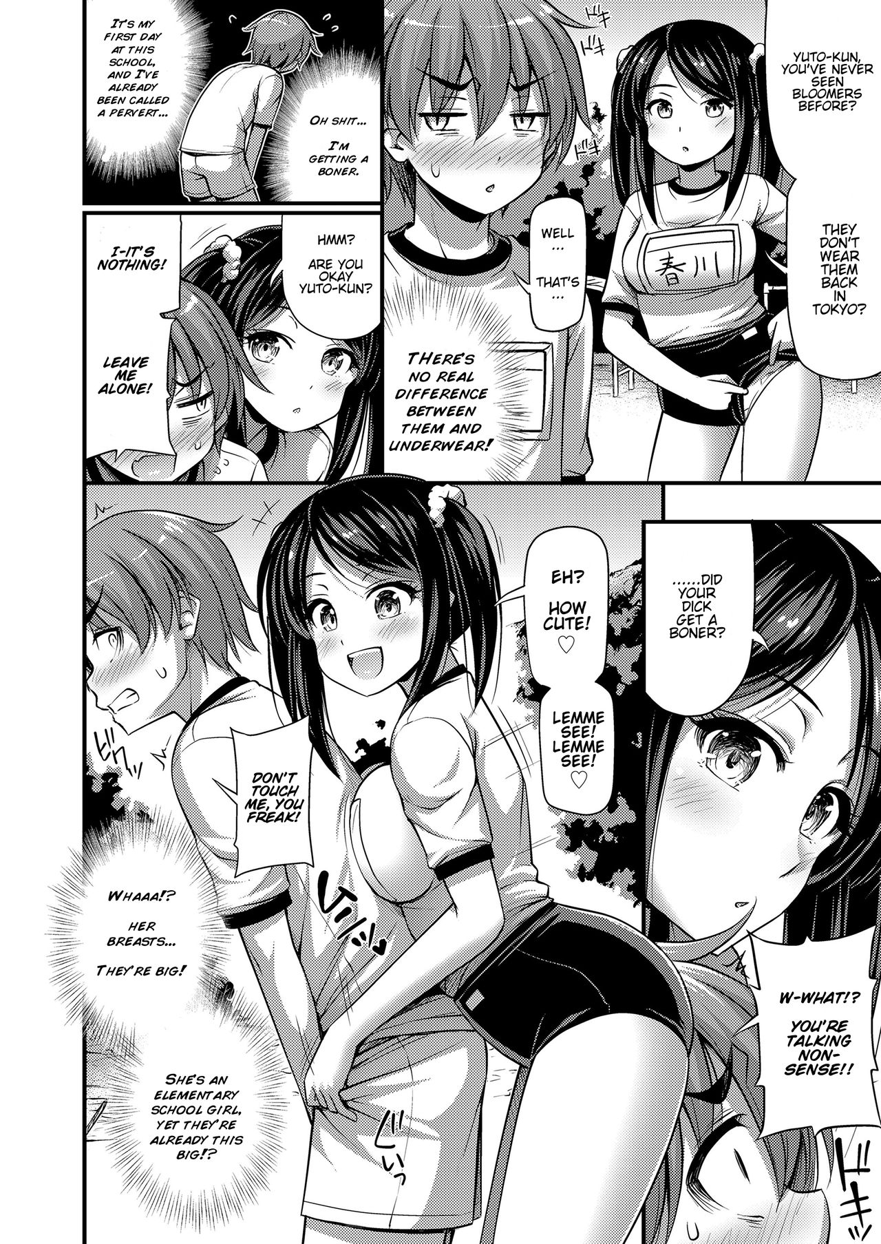 Nokosareta Rakuen | Hidden Paradise page 4 full