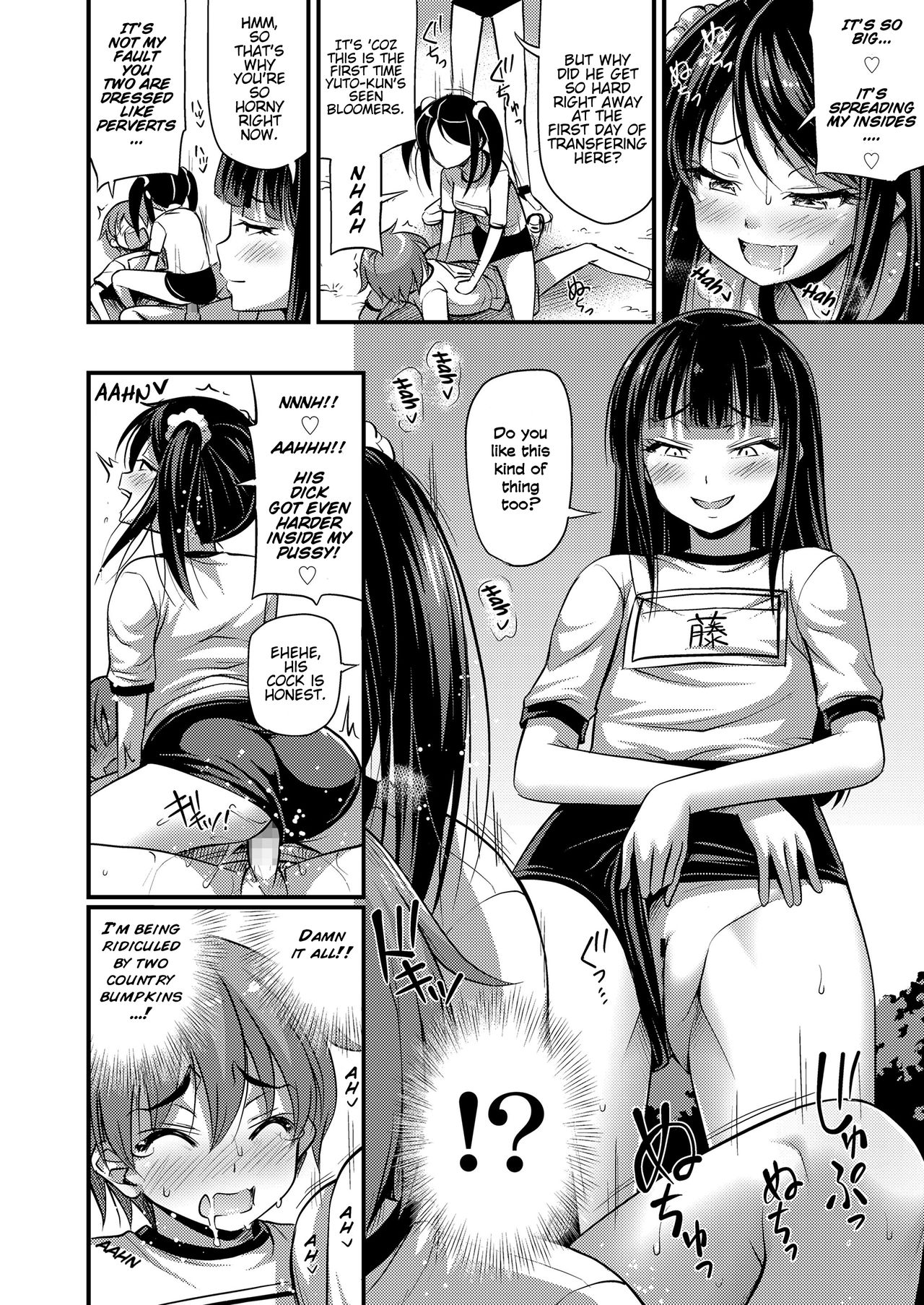 Nokosareta Rakuen | Hidden Paradise page 8 full