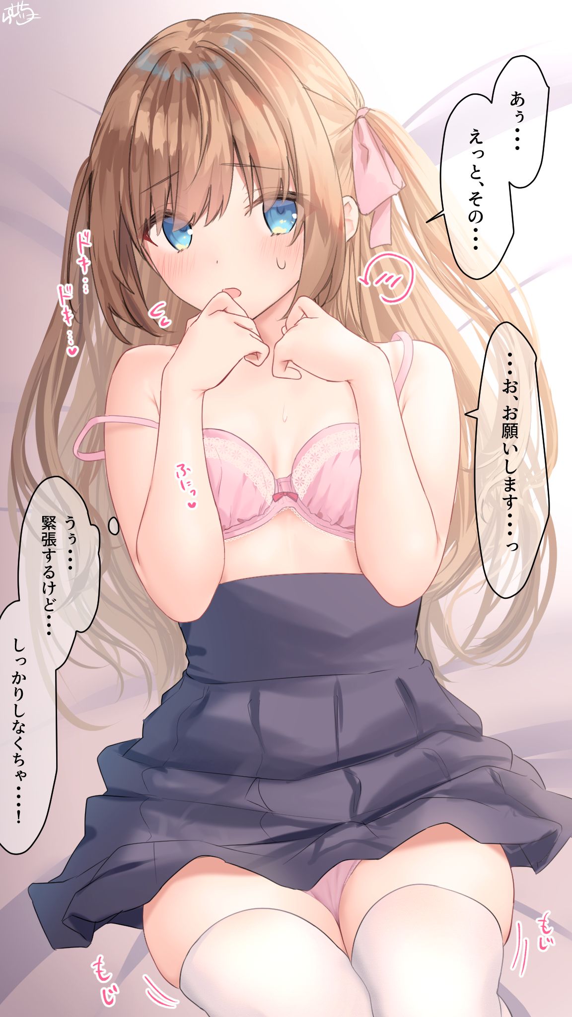 Hime-chan page 1 full