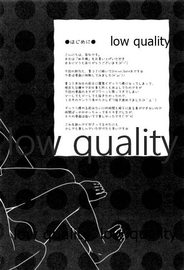Joshu Ore page 3 full