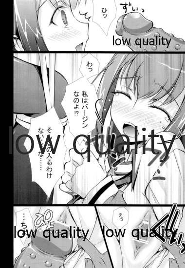 Joshu Ore page 9 full