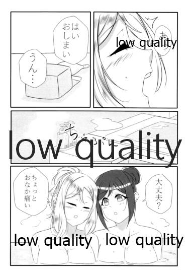 PEACH page 3 full