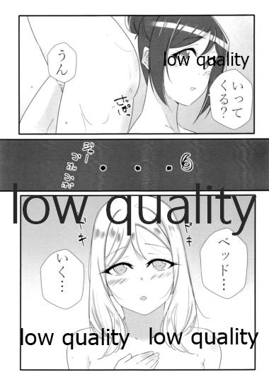 PEACH page 4 full