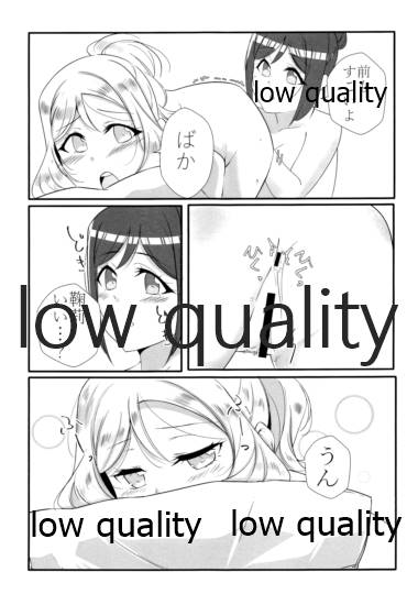 PEACH page 6 full