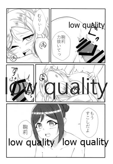 PEACH page 7 full