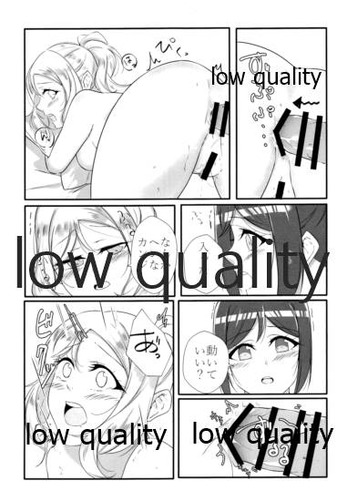 PEACH page 8 full