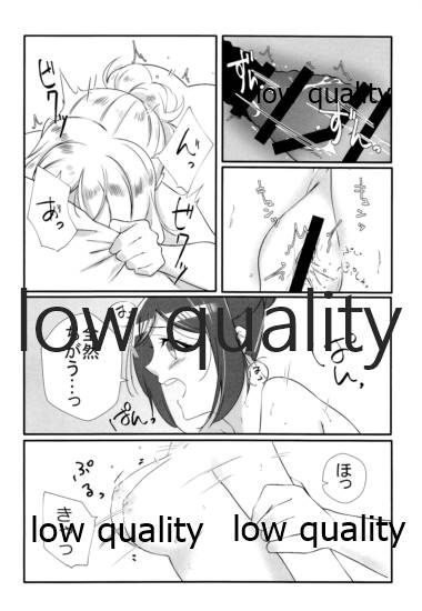 PEACH page 9 full
