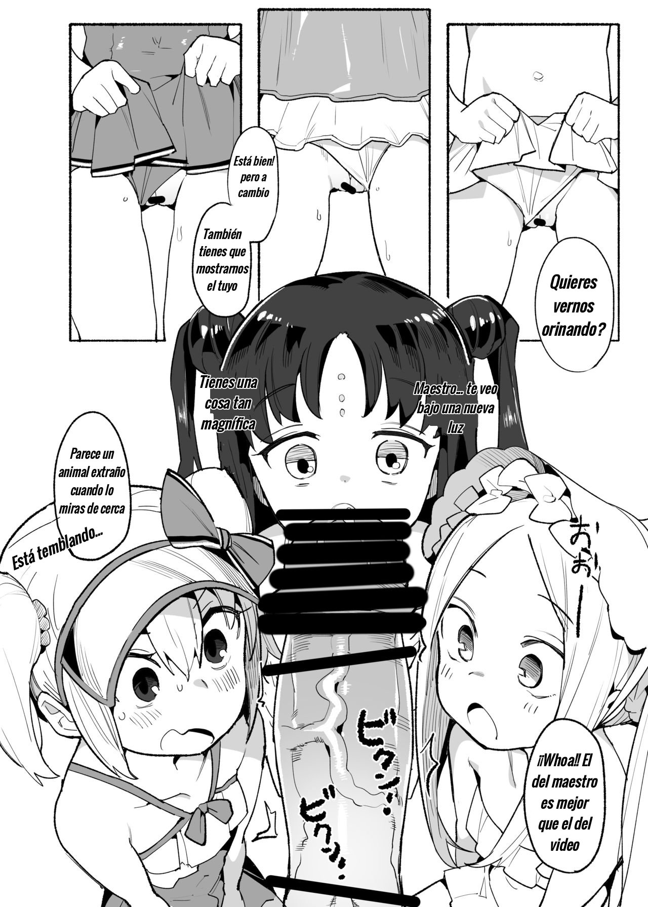 Youjo Eirei ga Oosugi no Ken ni Tsuite Natsu. 2 page 5 full