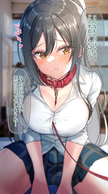 Kubiwa Sakuya cover