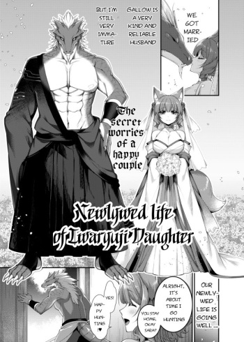 Iwa Ryuujin to Kitsune Musume no Shinkon Fuufusei Katsu | Newlywed life of Iwaryuji Daughter cover