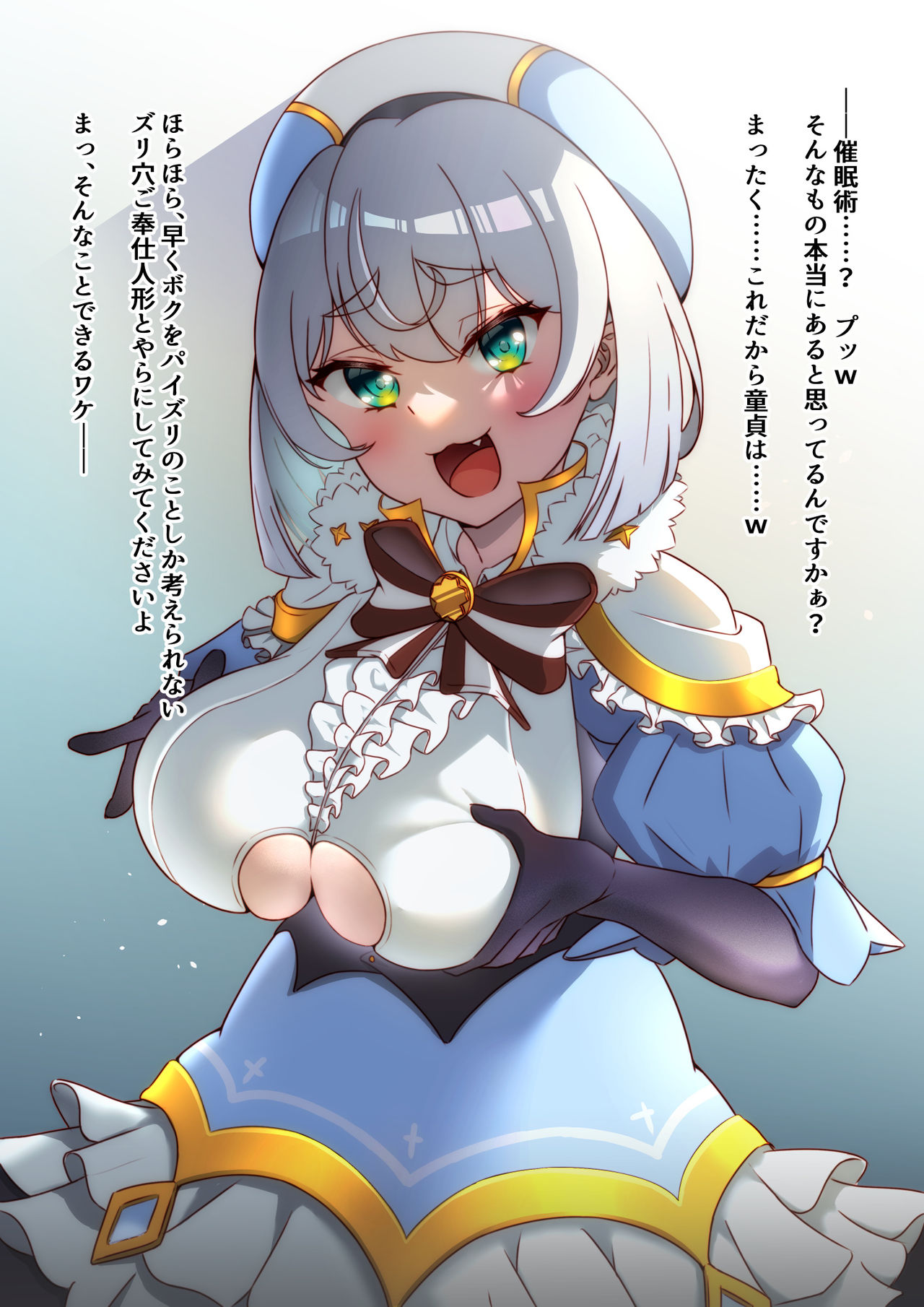 むつきみやま page 4 full