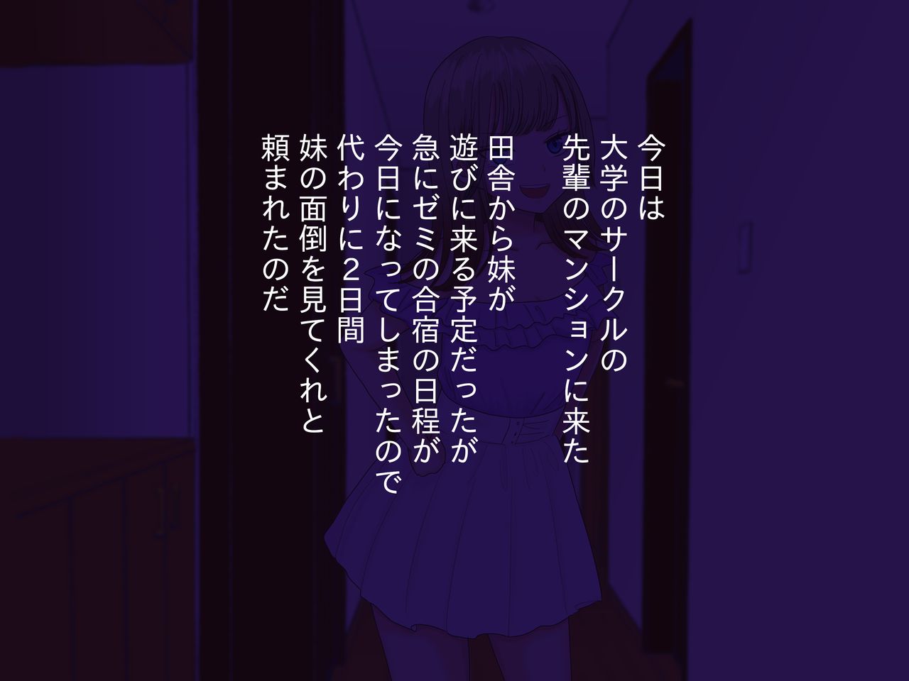 Tennen Muchi Loli Kyonyuu to Orusuban! page 2 full