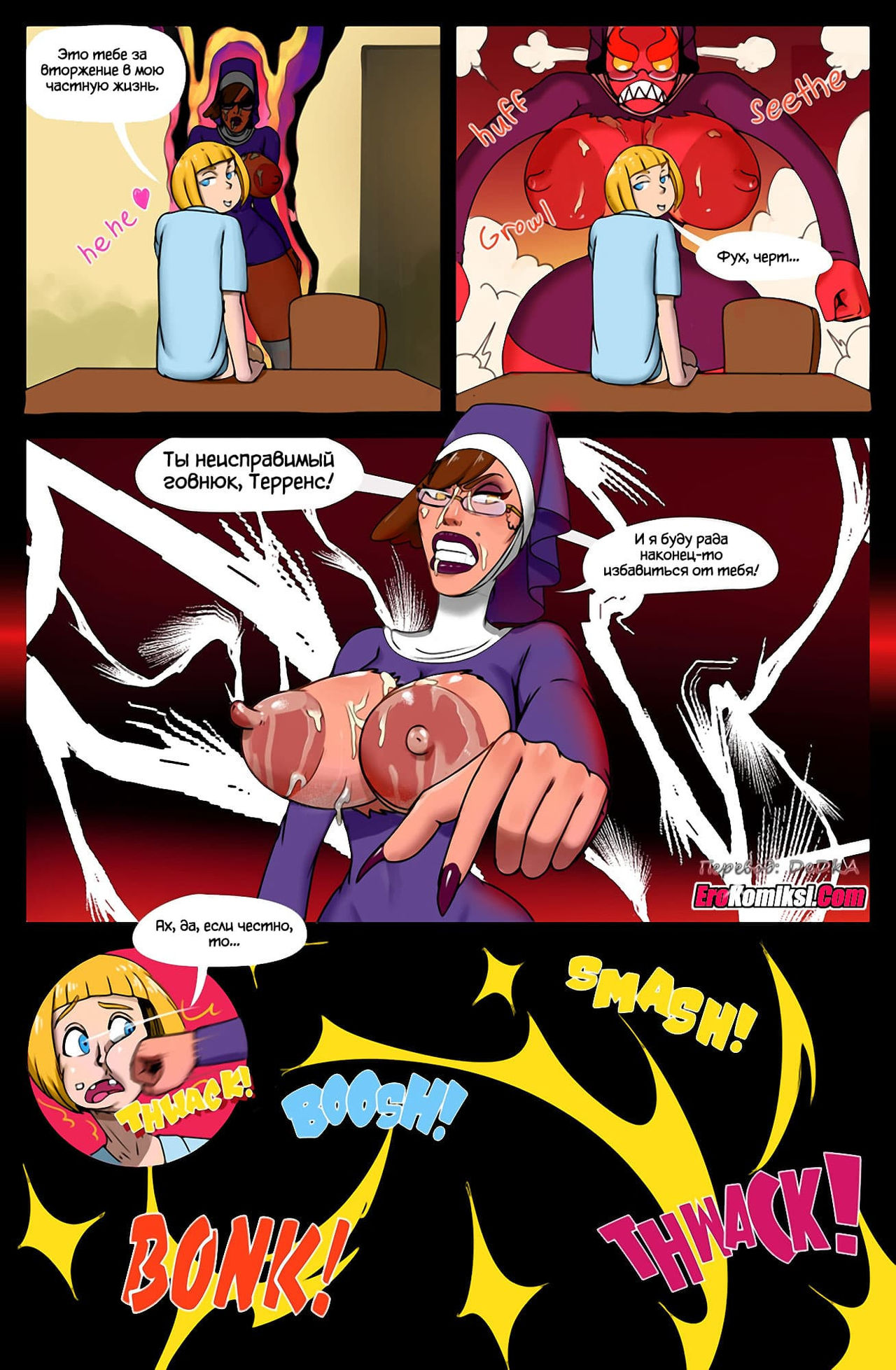Twisted Sisters -  Блудливые Монашки page 6 full