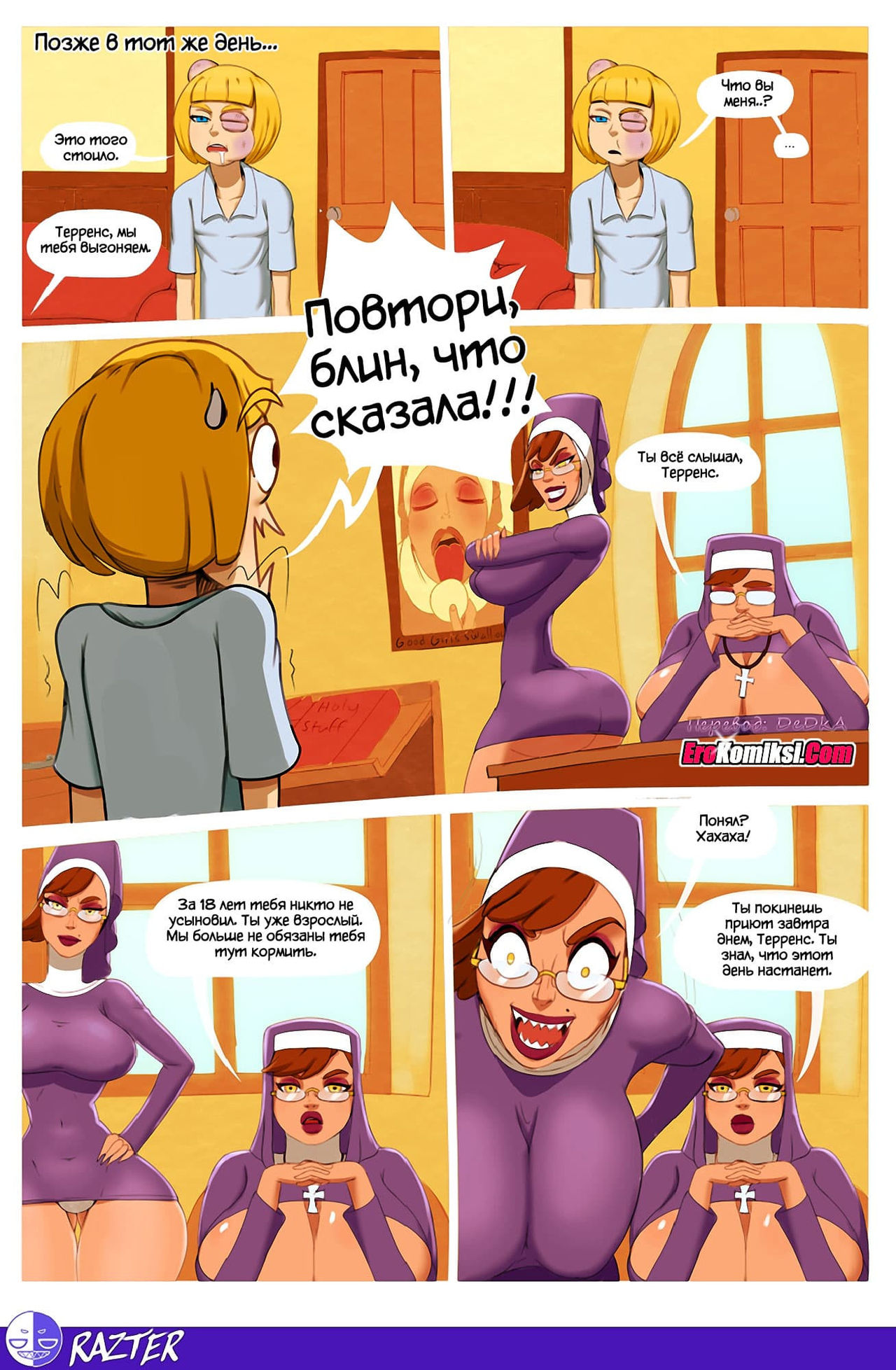 Twisted Sisters -  Блудливые Монашки page 7 full