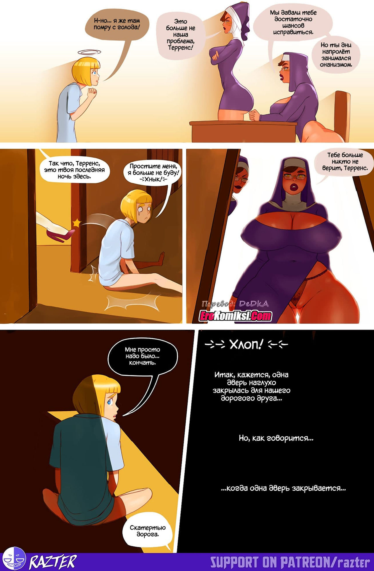 Twisted Sisters -  Блудливые Монашки page 9 full