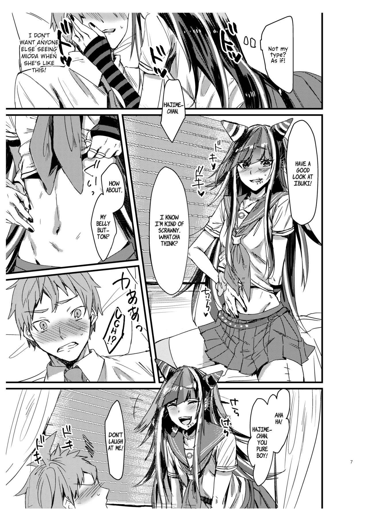 Suezen Kuwanu wa Hajime no Haji! | Not Taking What's Offered is Hajime's Shame! page 6 full