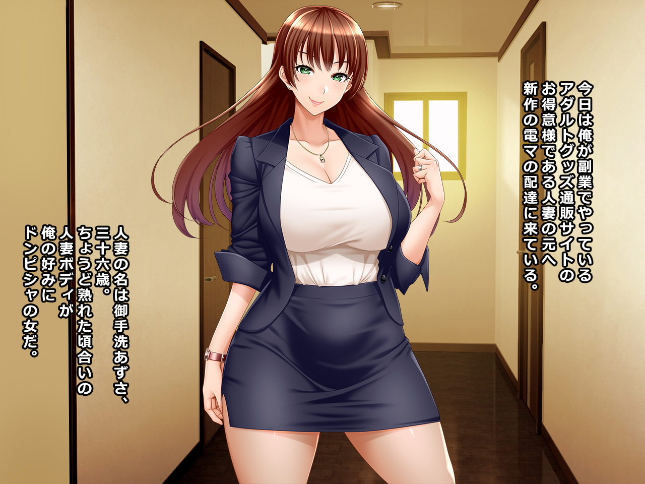 #Hitodzuma Hacker no Wana ni Ochita Tsuma-tachi  Hataraku Okusama Tokushuu page 3 full