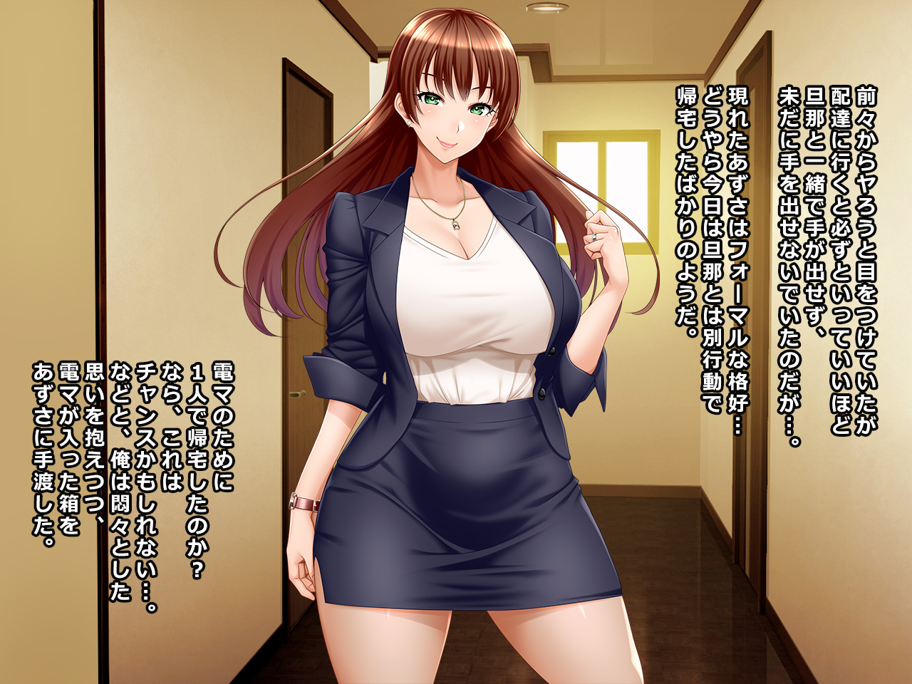 #Hitodzuma Hacker no Wana ni Ochita Tsuma-tachi  Hataraku Okusama Tokushuu page 4 full