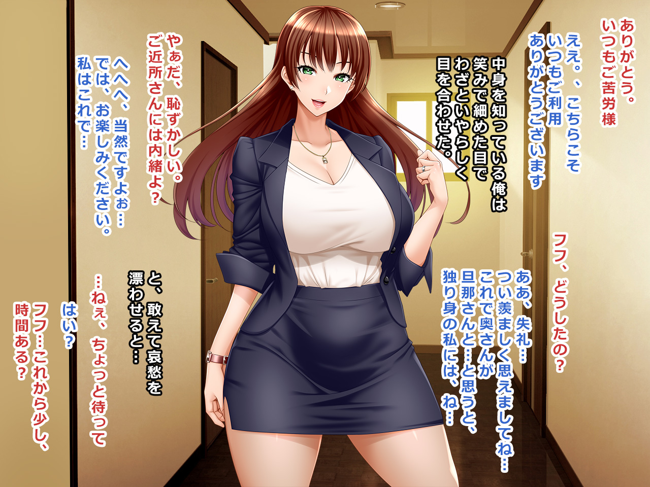 #Hitodzuma Hacker no Wana ni Ochita Tsuma-tachi  Hataraku Okusama Tokushuu page 5 full