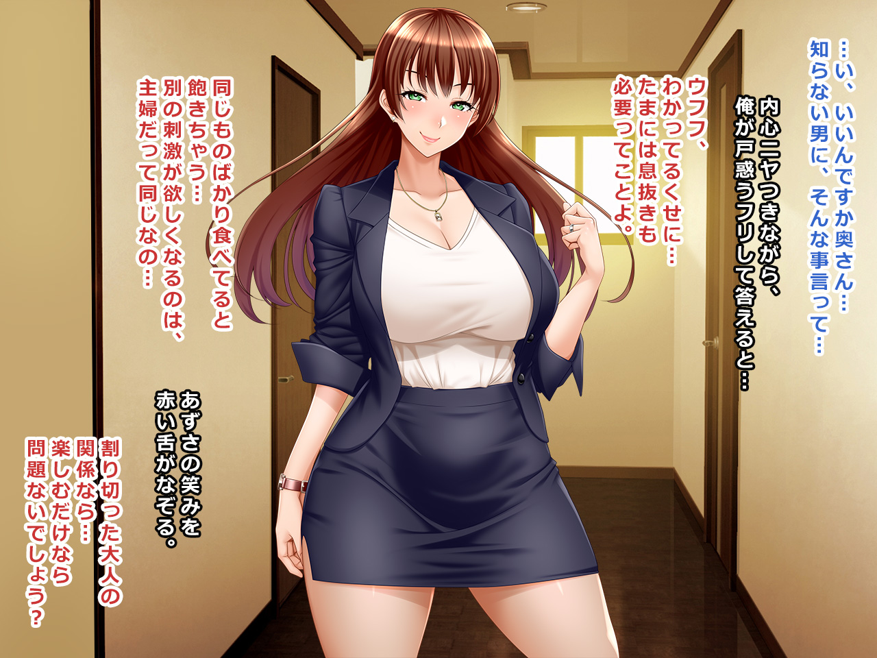 #Hitodzuma Hacker no Wana ni Ochita Tsuma-tachi  Hataraku Okusama Tokushuu page 7 full