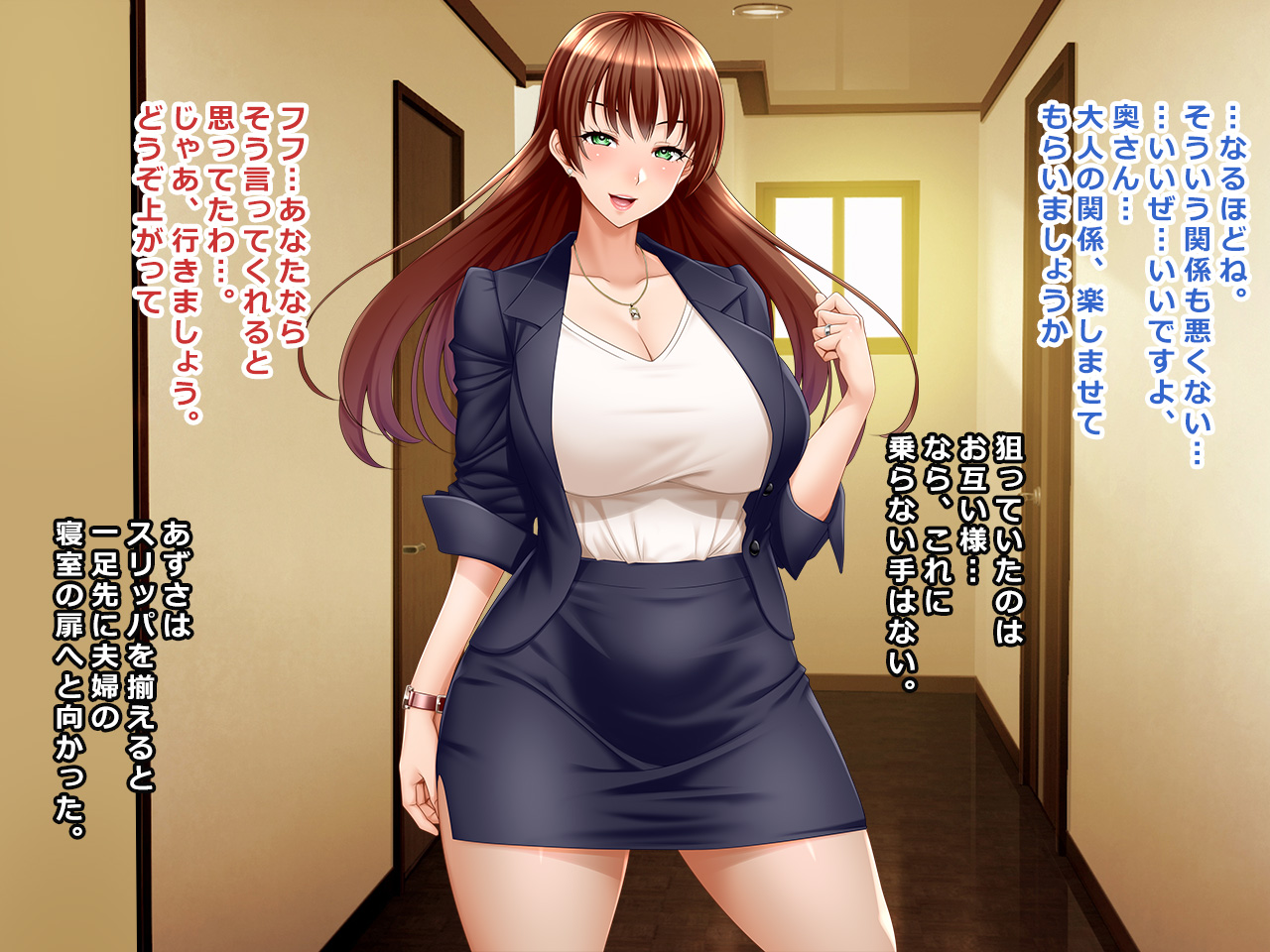 #Hitodzuma Hacker no Wana ni Ochita Tsuma-tachi  Hataraku Okusama Tokushuu page 8 full