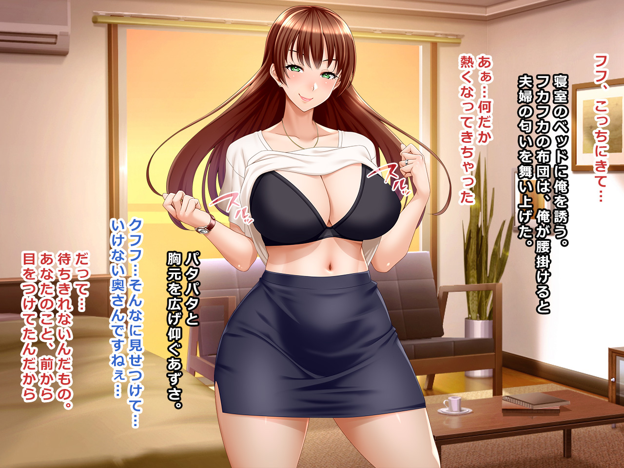 #Hitodzuma Hacker no Wana ni Ochita Tsuma-tachi  Hataraku Okusama Tokushuu page 9 full