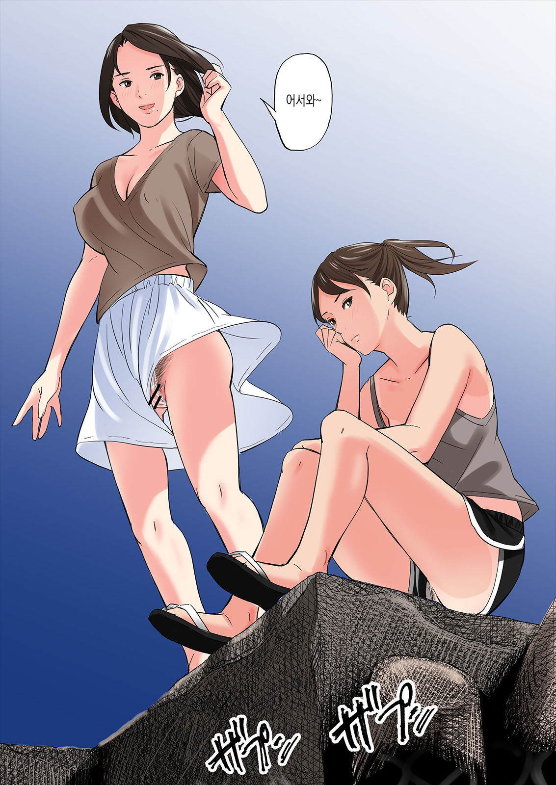 Tomodachi no Gibo to Ane ni Yuuwaku sareru Hanashi | 친구의 새엄마와 누나에게 유혹당하는 이야기 page 3 full