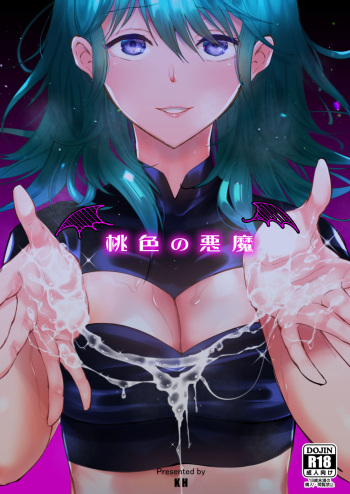 Momoiro no Akuma cover
