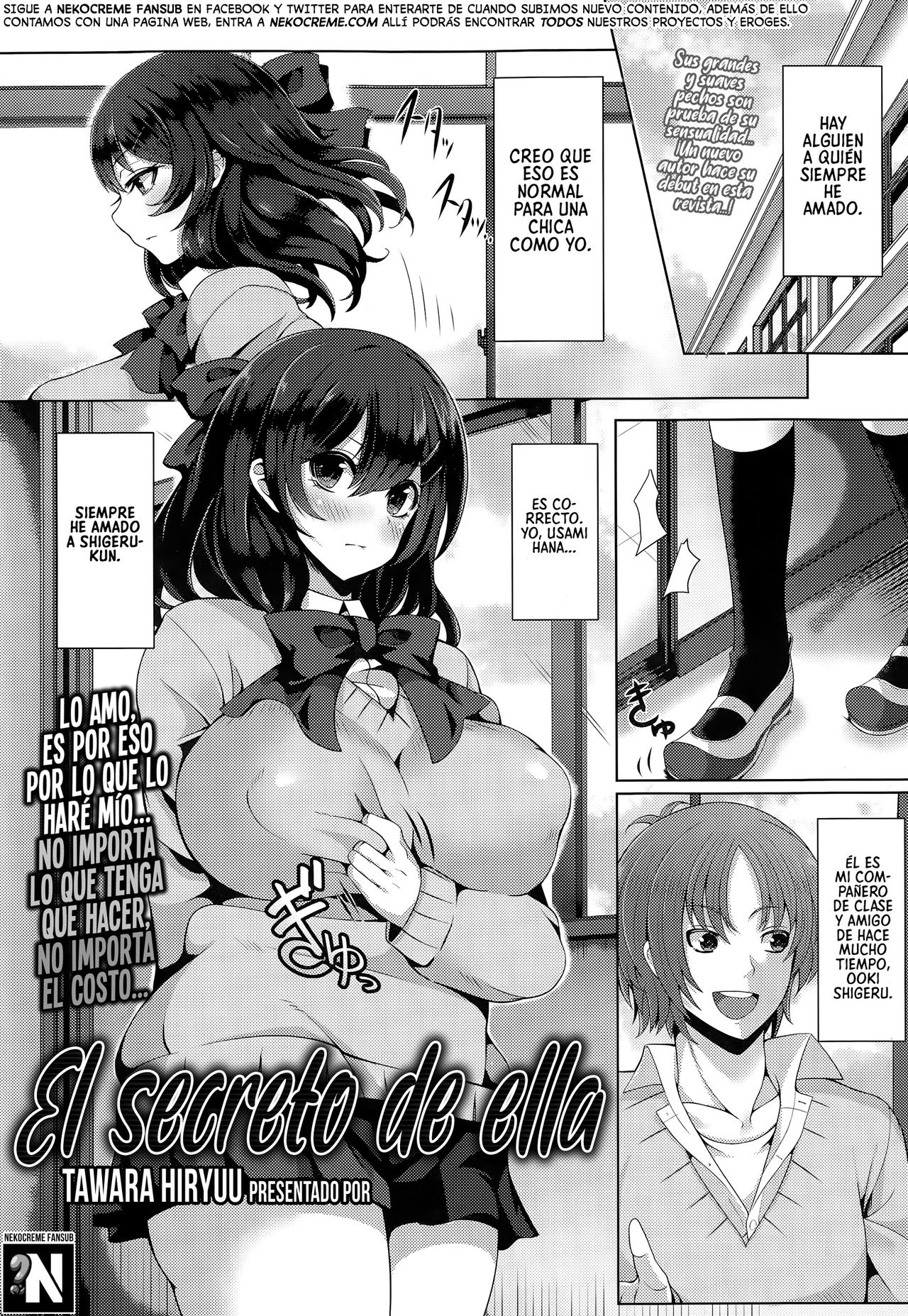 Kanojo ni Naisho de | El Secreto de Ella page 1 full