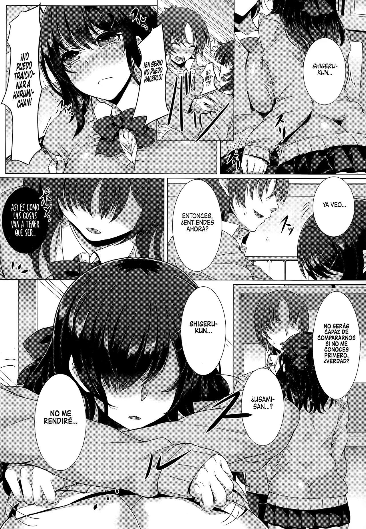 Kanojo ni Naisho de | El Secreto de Ella page 6 full