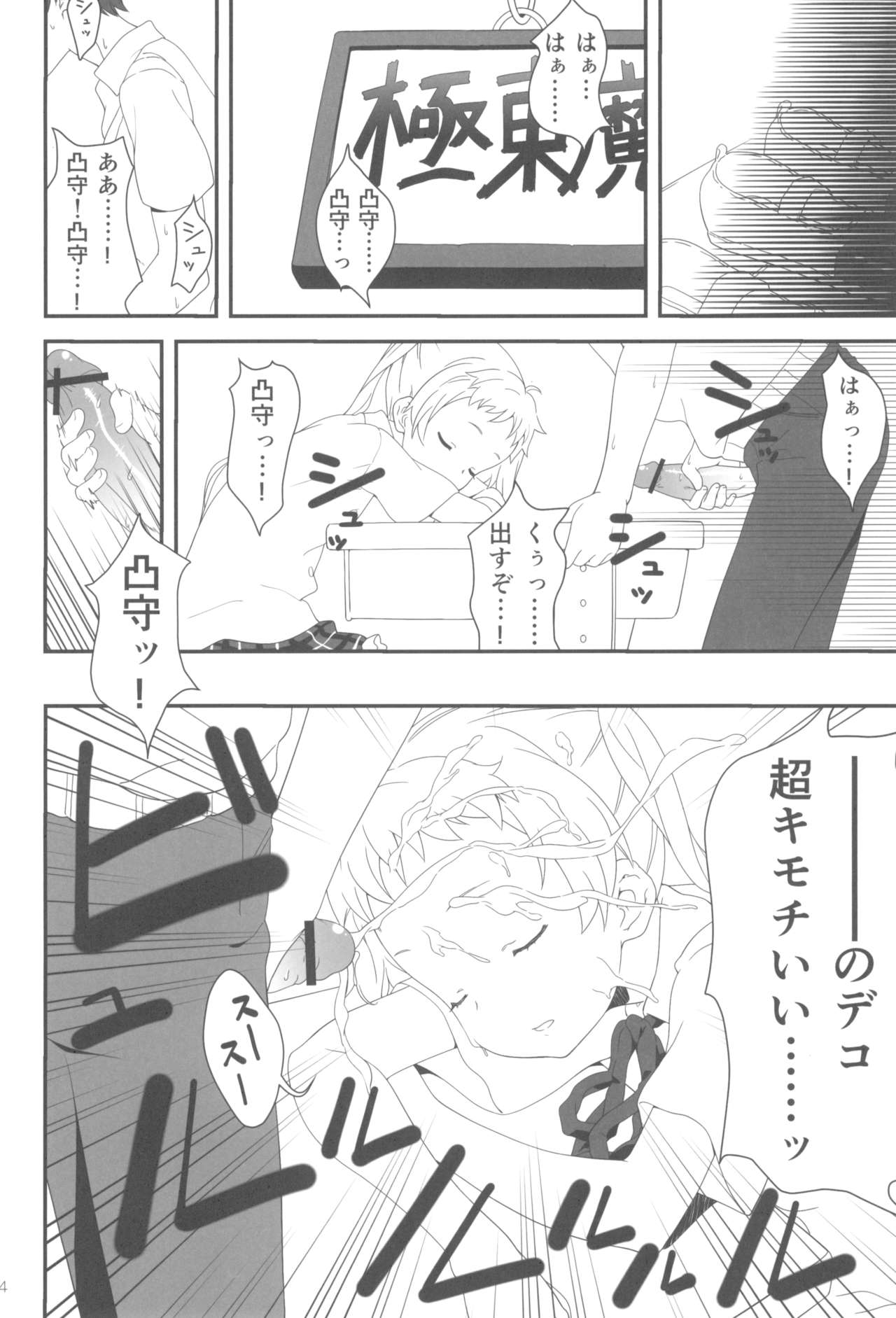 Darkness Mjolnir Hammer!! page 4 full