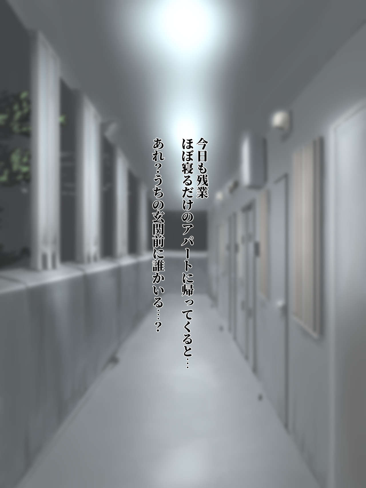 Paizuri wa Uwaki ja Naitte, Kyonyuu no Oku-san ga Iu Mon dakara page 2 full
