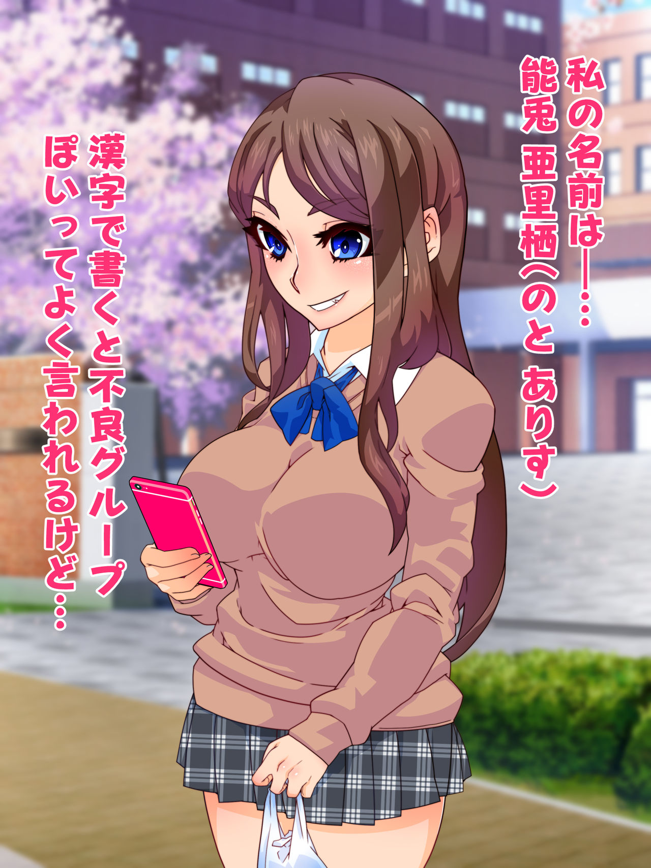 Shihaisha Oji-san wa Tada Nenjiru Sore dake de Sekai Kaihen ga Dekiru Ohanashi page 4 full