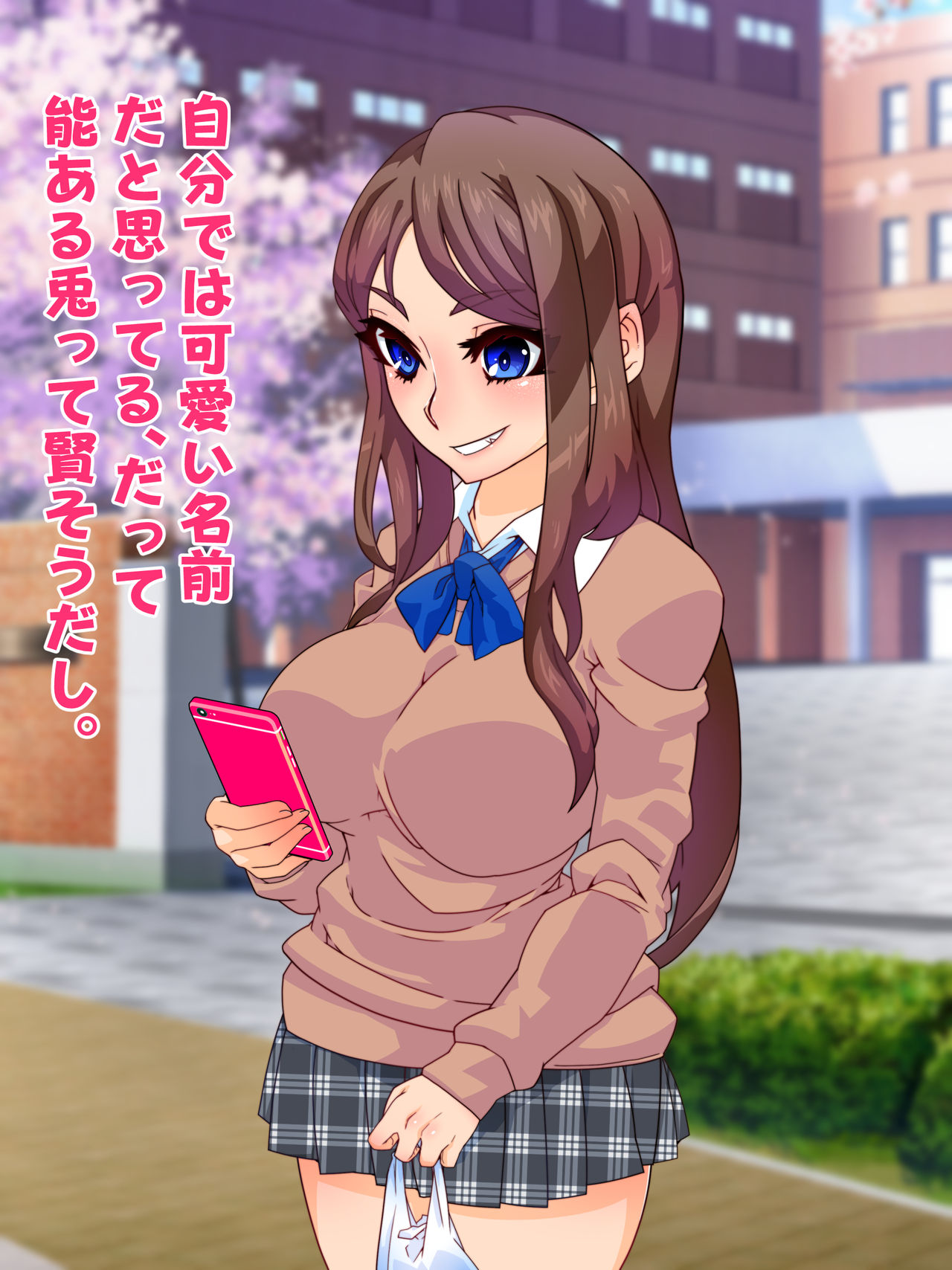 Shihaisha Oji-san wa Tada Nenjiru Sore dake de Sekai Kaihen ga Dekiru Ohanashi page 5 full