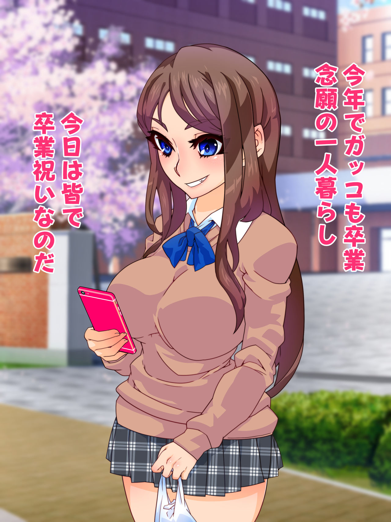 Shihaisha Oji-san wa Tada Nenjiru Sore dake de Sekai Kaihen ga Dekiru Ohanashi page 6 full