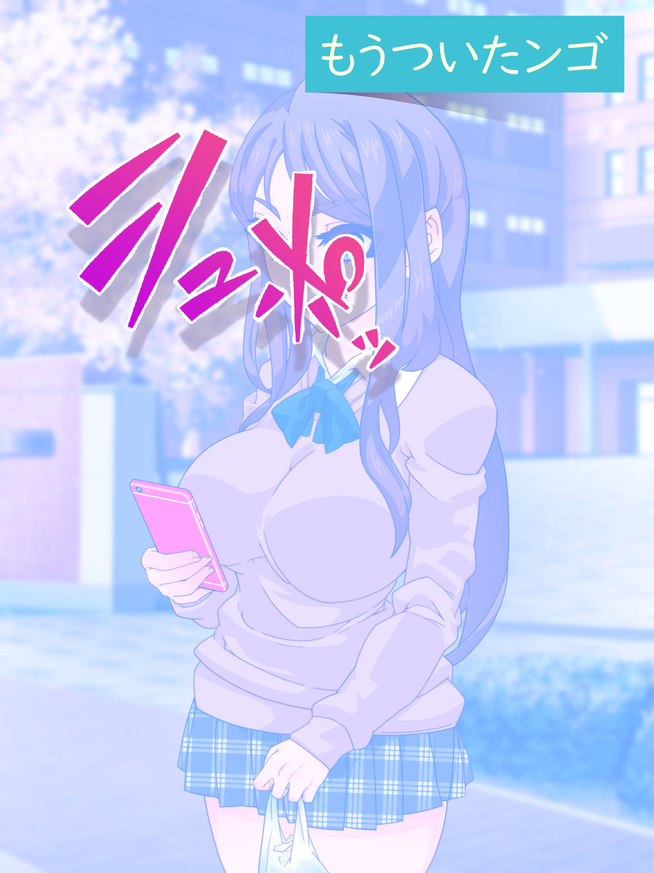 Shihaisha Oji-san wa Tada Nenjiru Sore dake de Sekai Kaihen ga Dekiru Ohanashi page 7 full