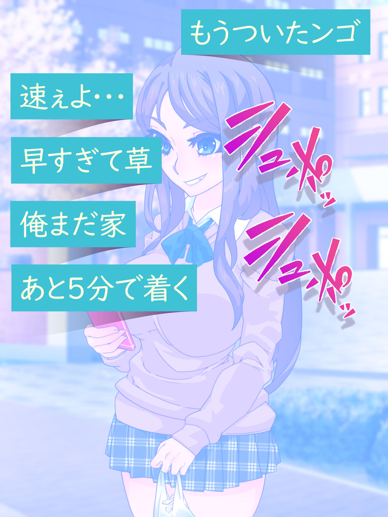 Shihaisha Oji-san wa Tada Nenjiru Sore dake de Sekai Kaihen ga Dekiru Ohanashi page 8 full