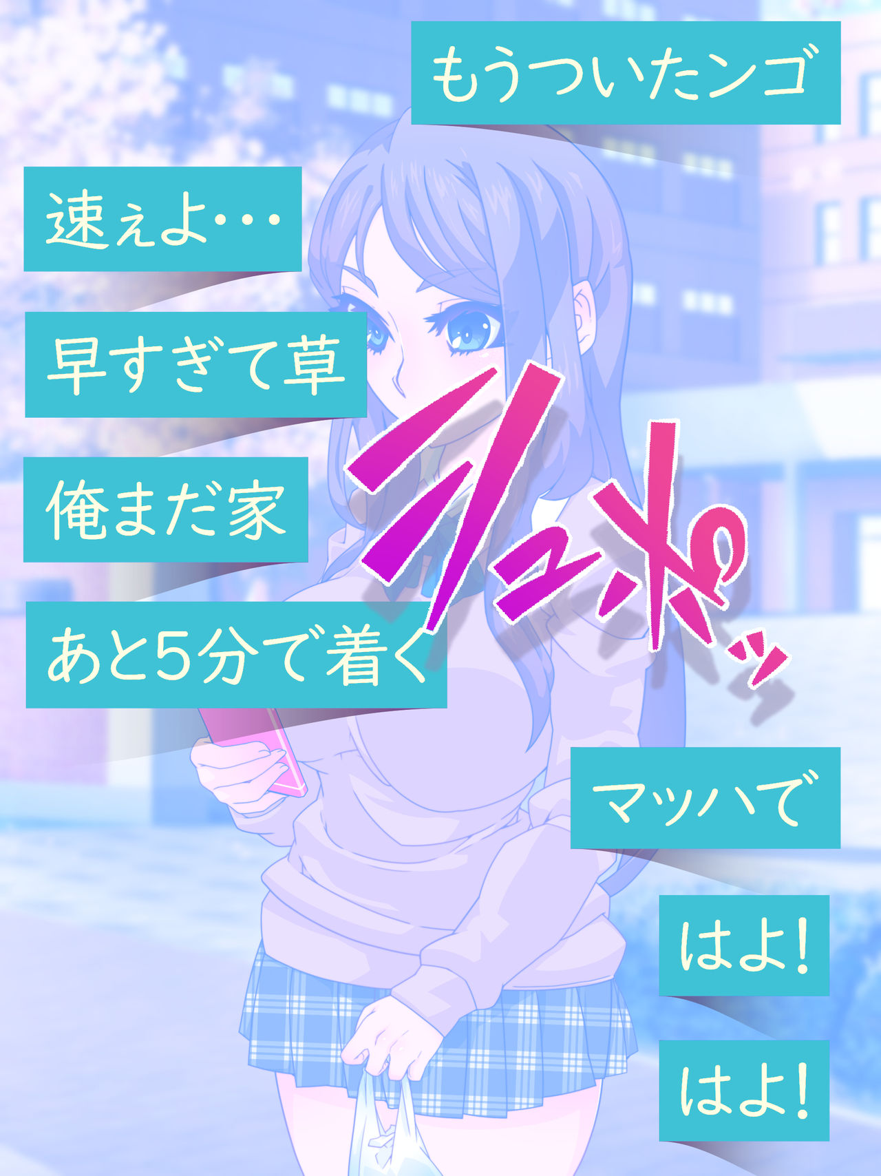 Shihaisha Oji-san wa Tada Nenjiru Sore dake de Sekai Kaihen ga Dekiru Ohanashi page 9 full